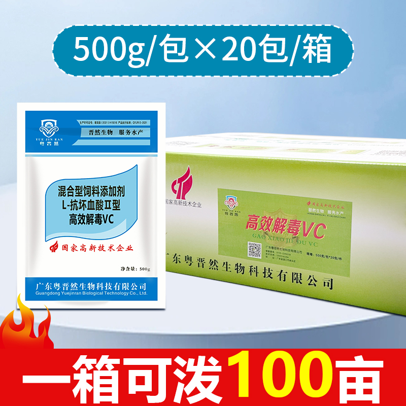 侧边