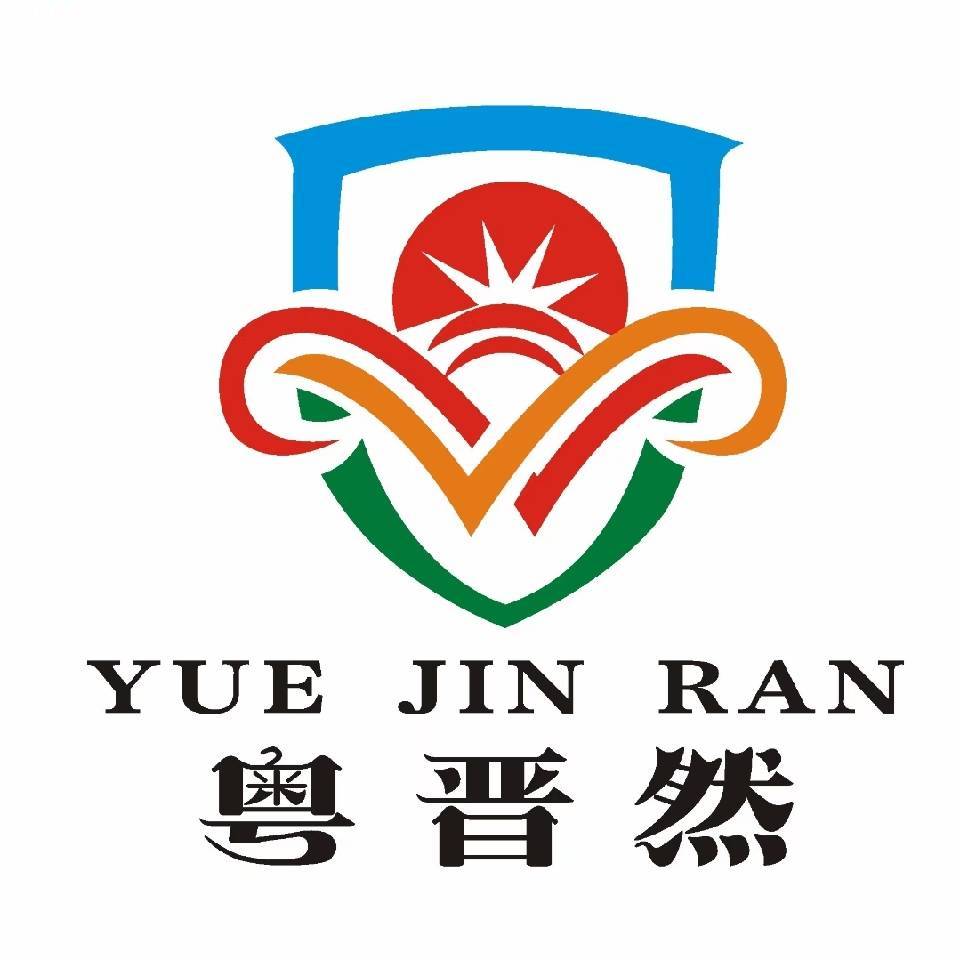 问好？